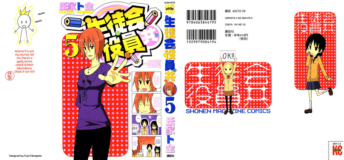 Seitokai Yakuindomo - Chapter 91