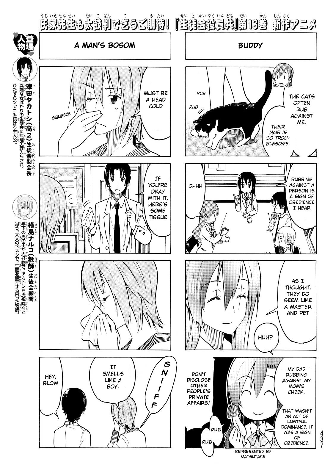 Seitokai Yakuindomo - Chapter 359