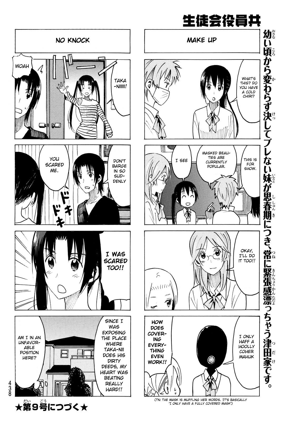 Seitokai Yakuindomo - Chapter 359