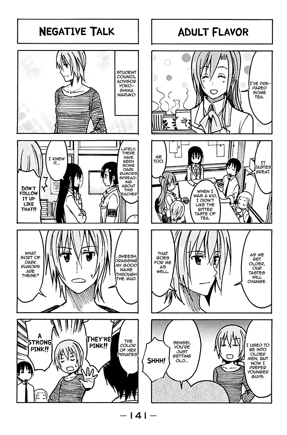 Seitokai Yakuindomo - Chapter 208