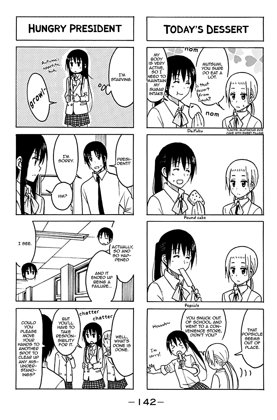 Seitokai Yakuindomo - Chapter 208