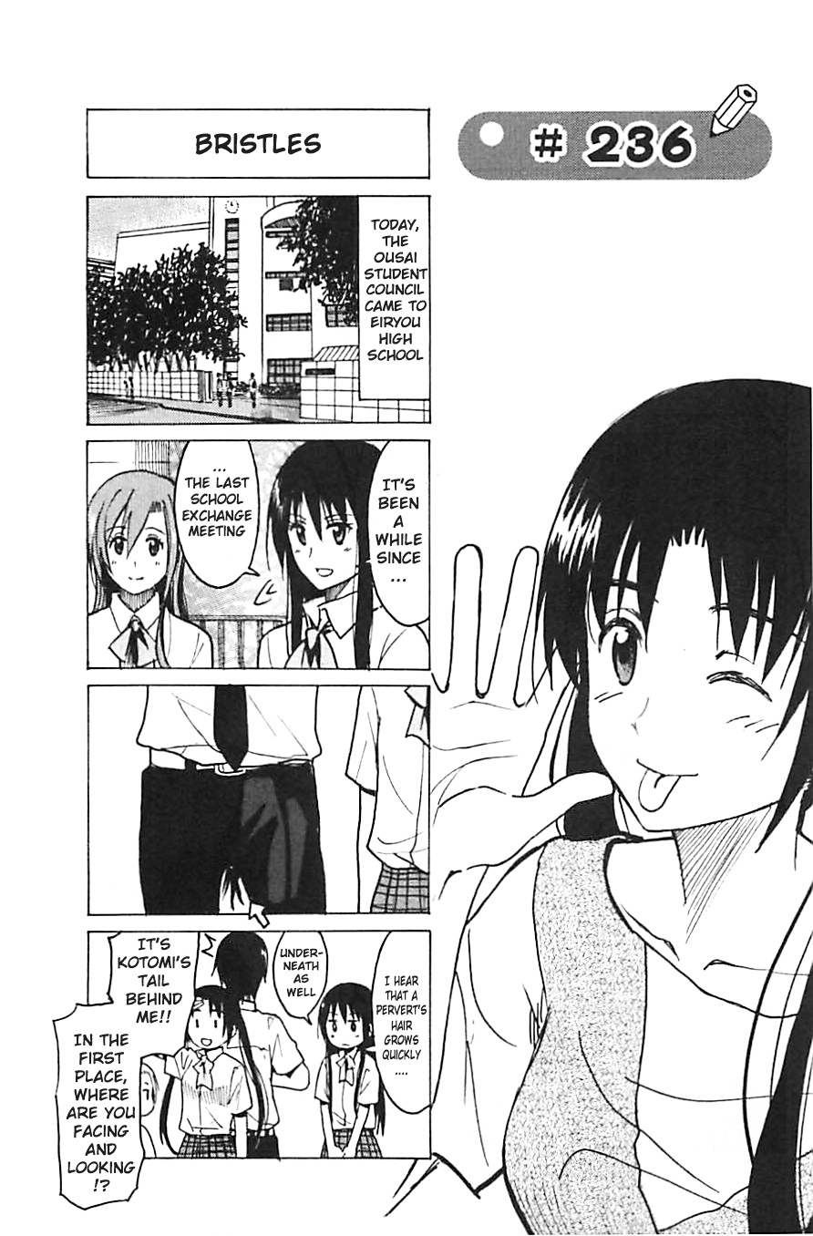 Seitokai Yakuindomo - Chapter 236