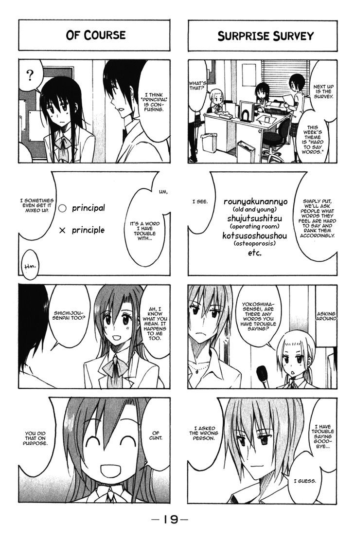 Seitokai Yakuindomo - Chapter 154