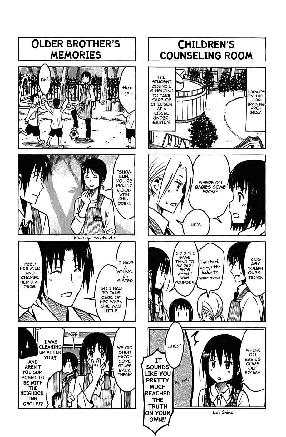 Seitokai Yakuindomo - Chapter 226