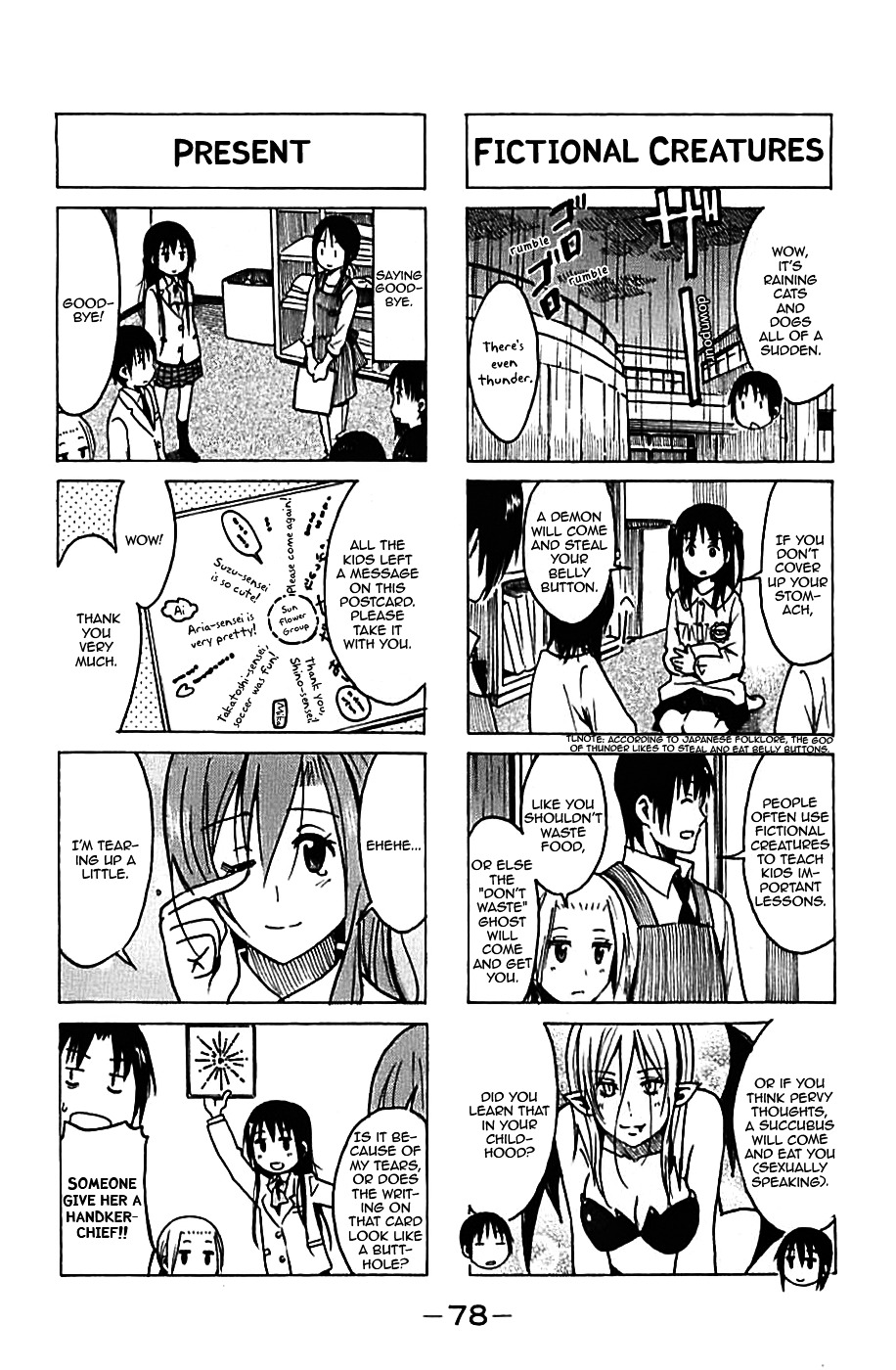 Seitokai Yakuindomo - Chapter 226