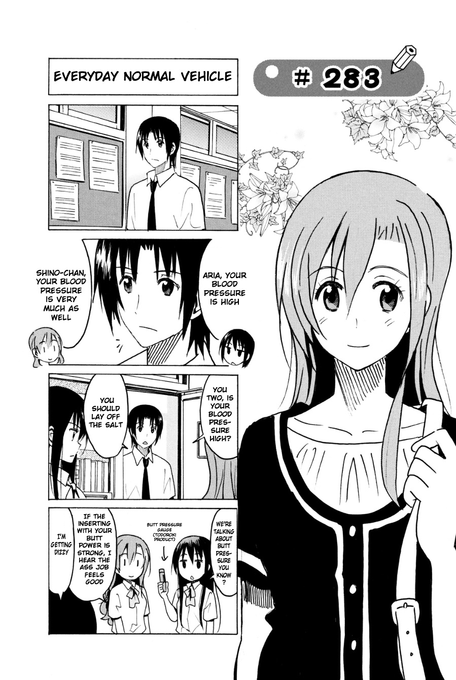 Seitokai Yakuindomo - Chapter 283