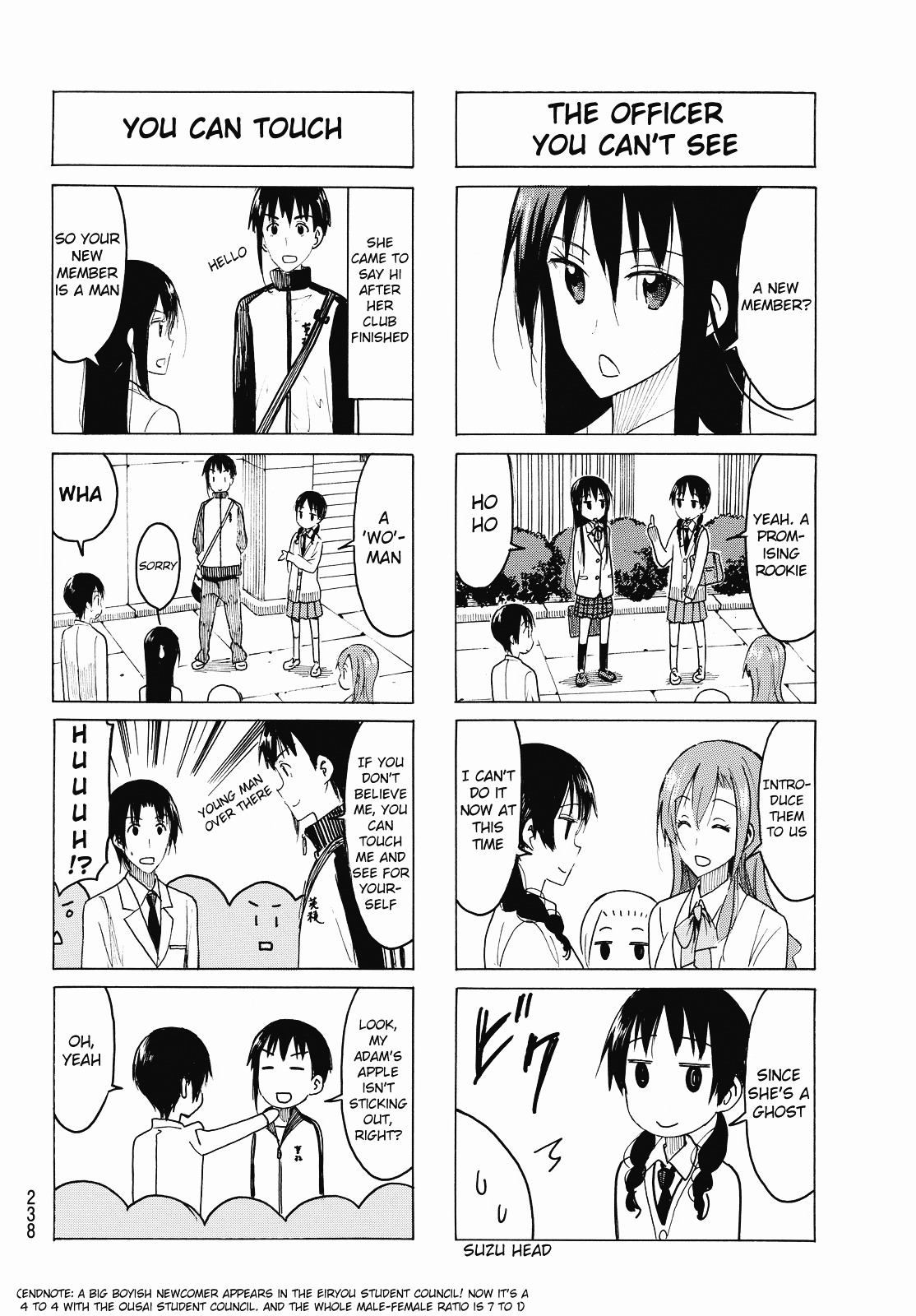 Seitokai Yakuindomo - Chapter 416