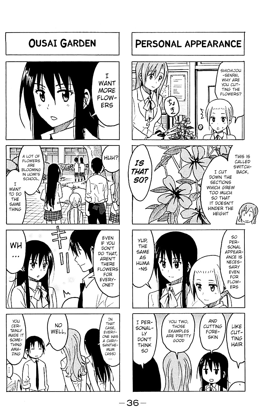 Seitokai Yakuindomo - Chapter 249