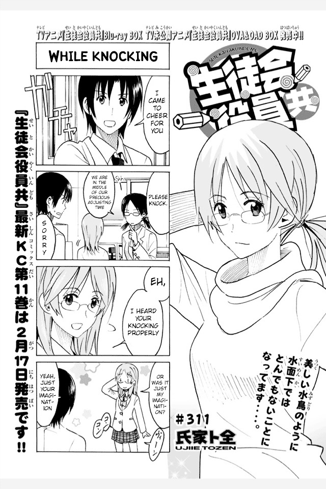 Seitokai Yakuindomo - Chapter 312