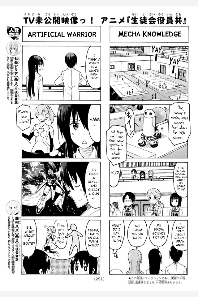 Seitokai Yakuindomo - Chapter 312