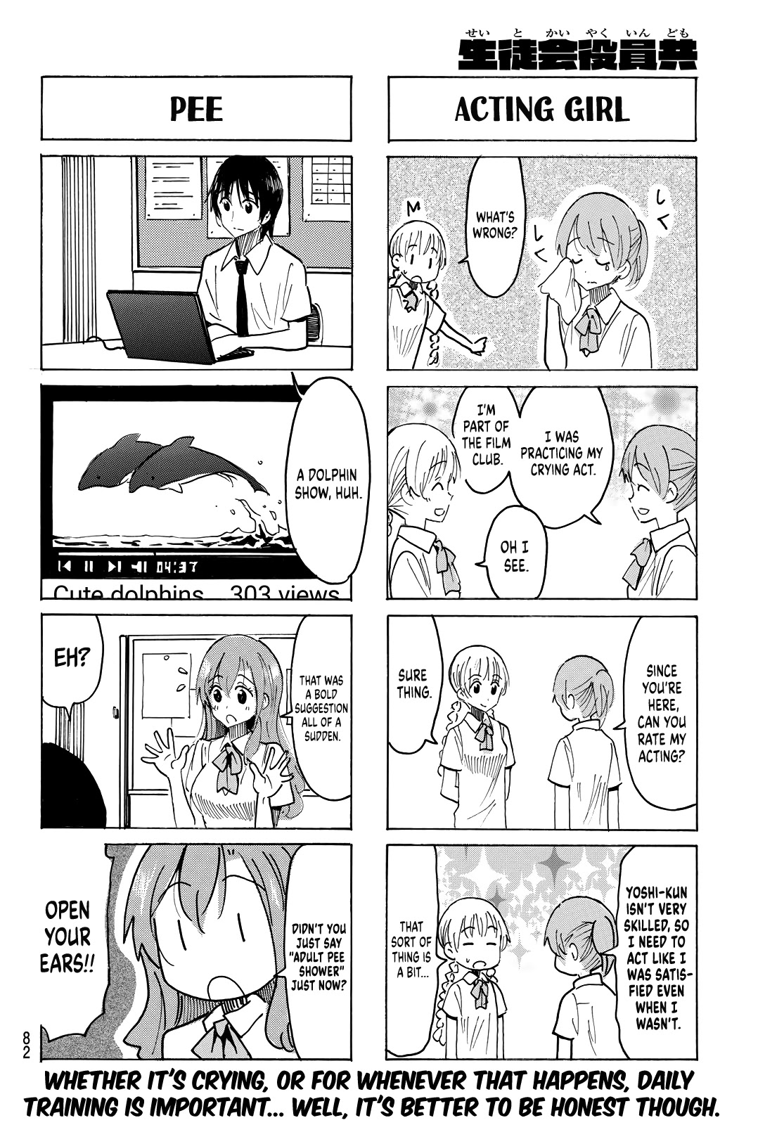 Seitokai Yakuindomo - Chapter 631