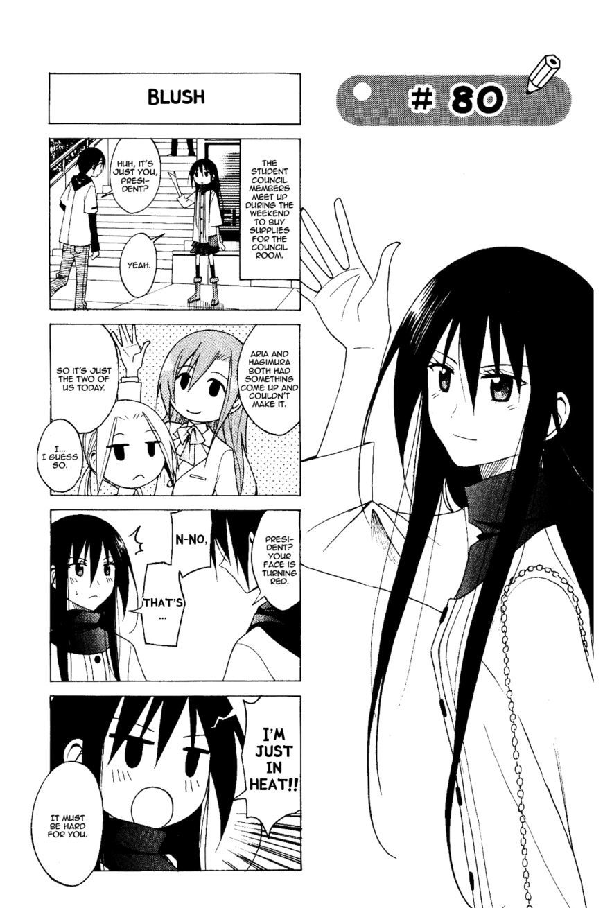 Seitokai Yakuindomo - Chapter 80