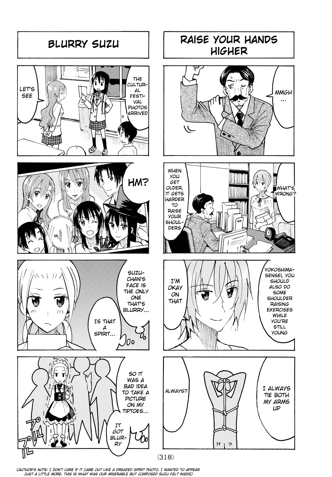 Seitokai Yakuindomo - Chapter 398