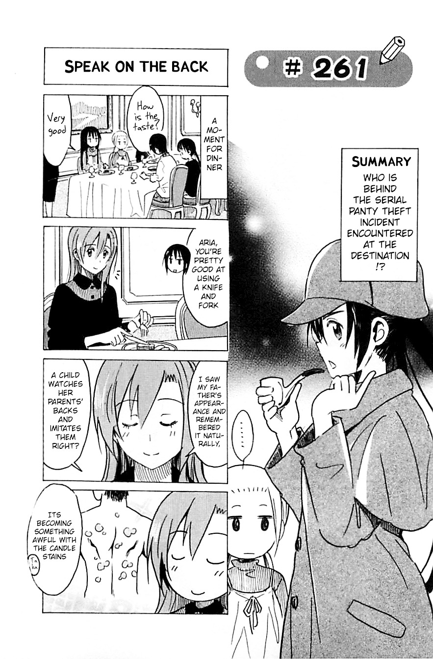 Seitokai Yakuindomo - Chapter 261