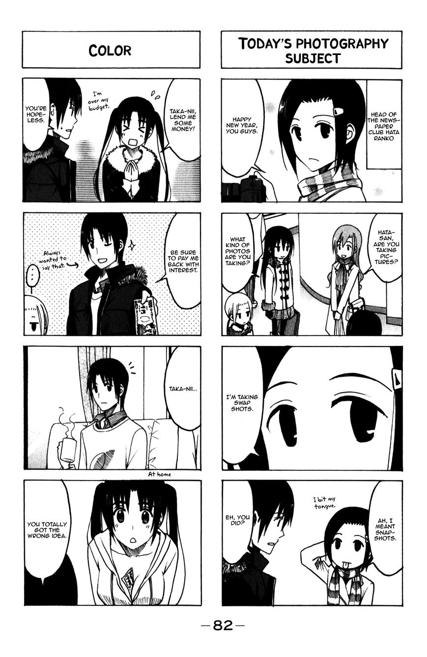 Seitokai Yakuindomo - Chapter 166