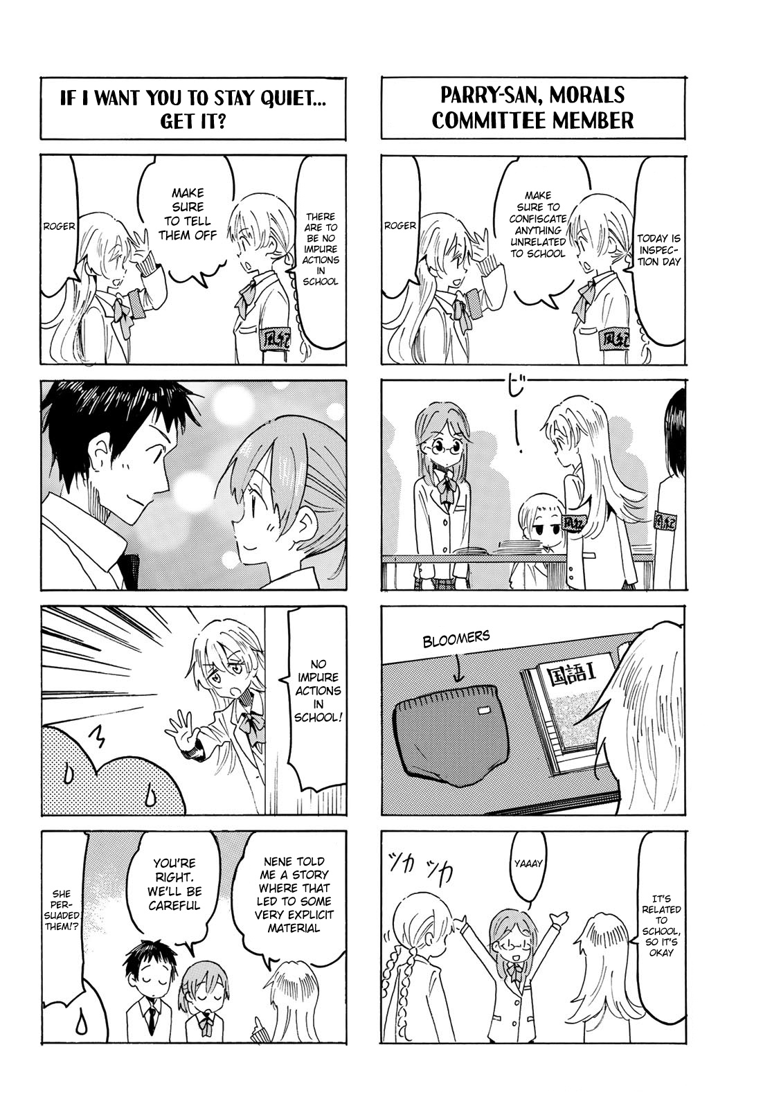 Seitokai Yakuindomo - Chapter 553