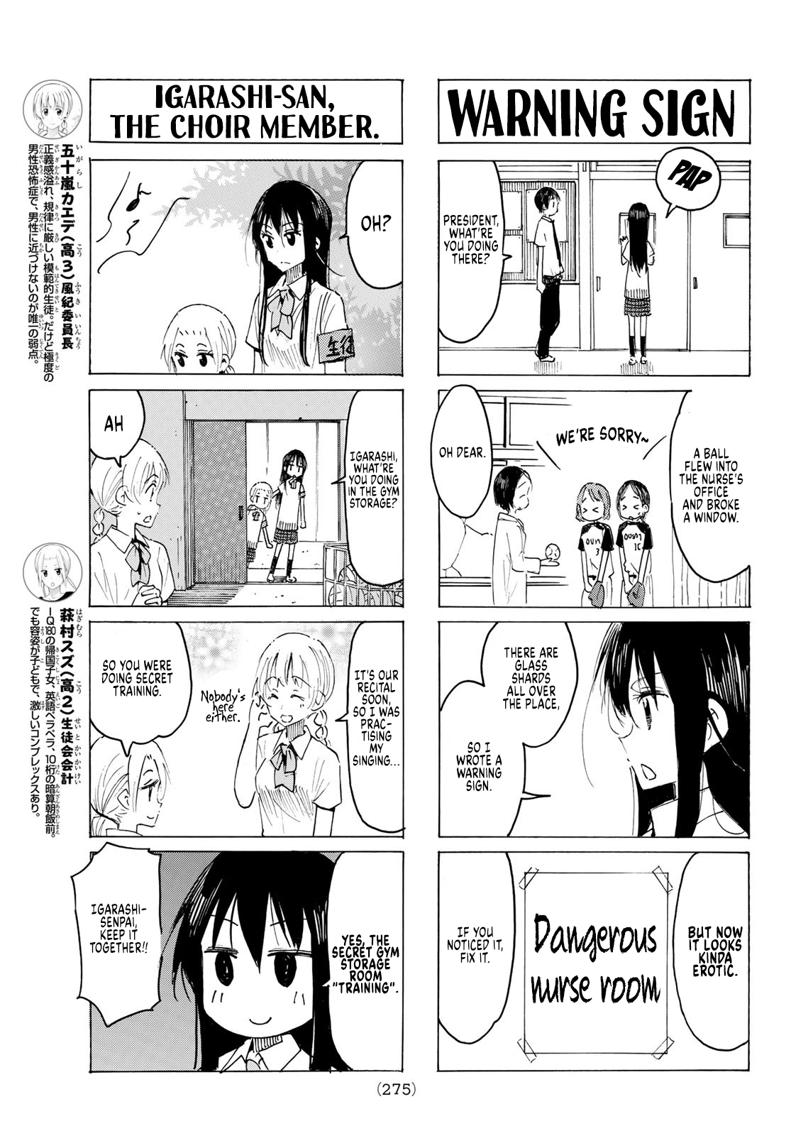 Seitokai Yakuindomo - Chapter 585