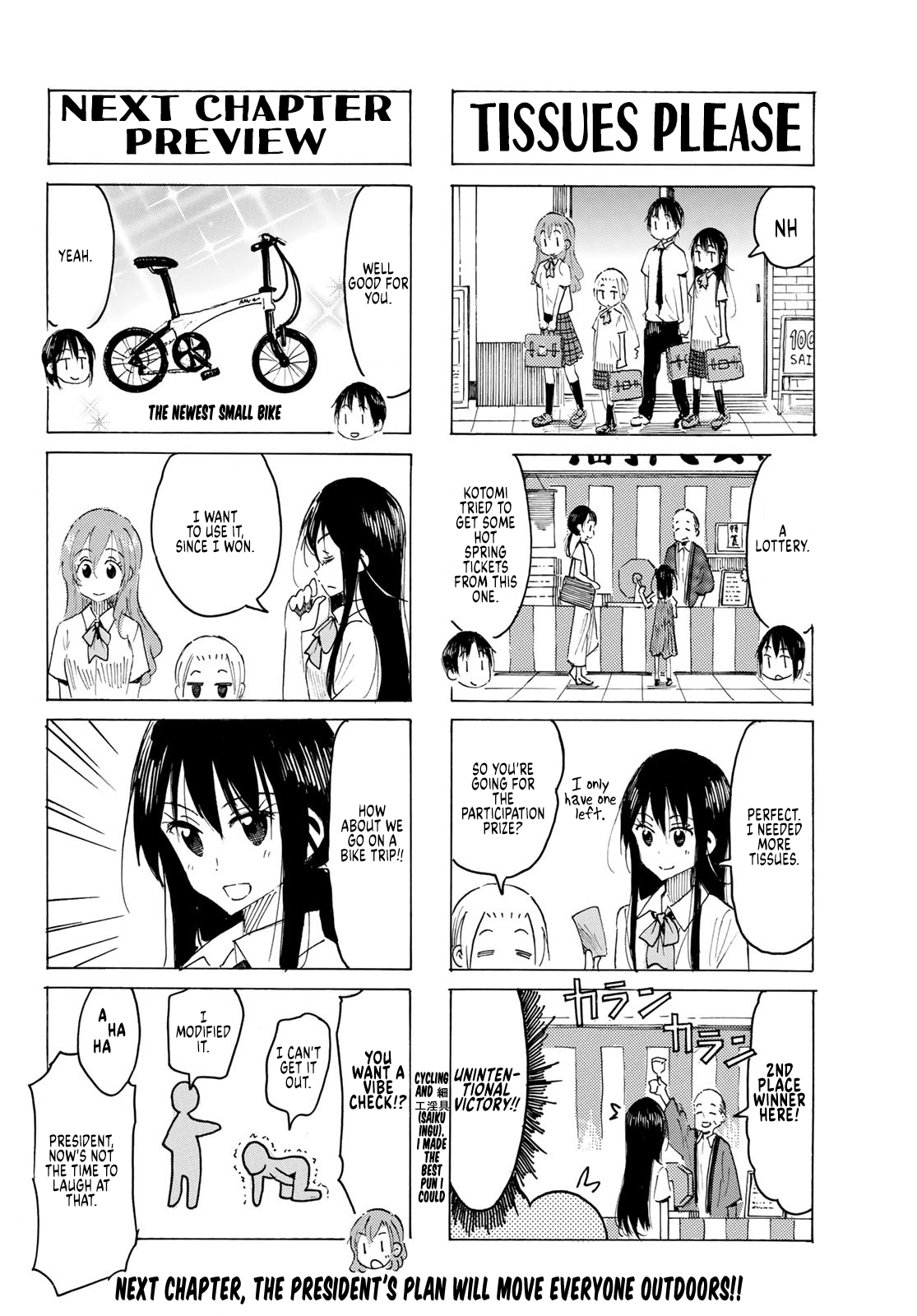 Seitokai Yakuindomo - Chapter 585