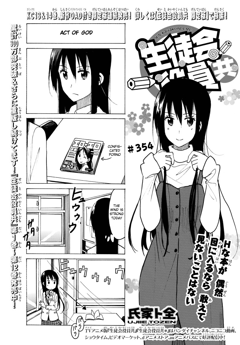 Seitokai Yakuindomo - Chapter 355