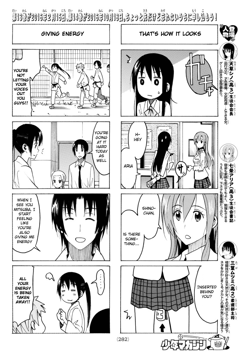 Seitokai Yakuindomo - Chapter 355