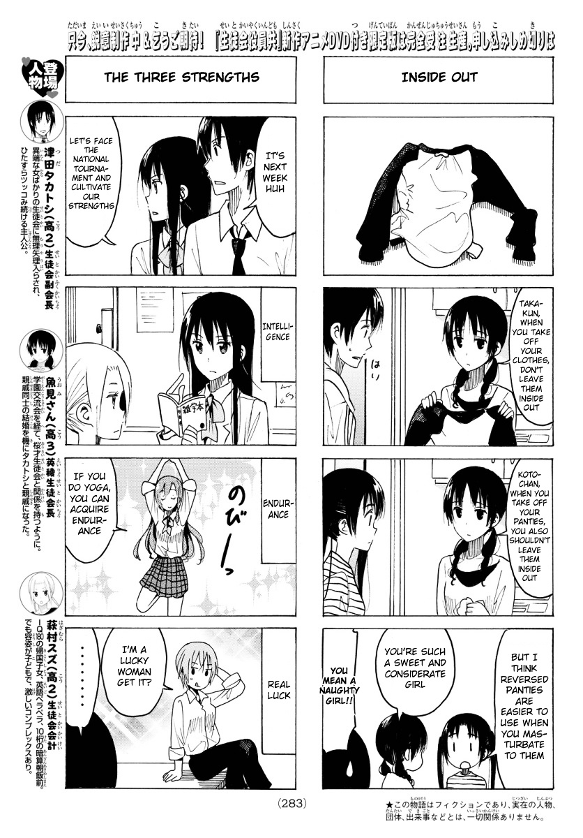 Seitokai Yakuindomo - Chapter 355