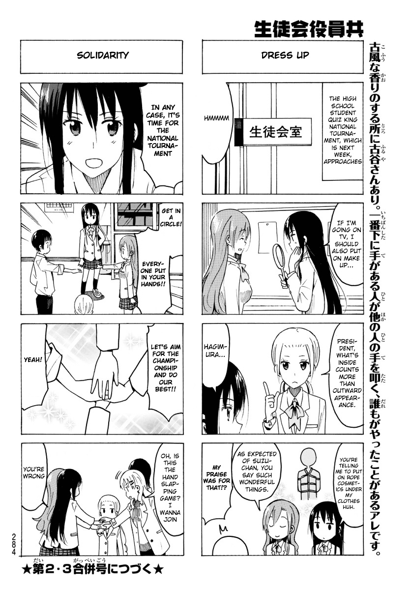 Seitokai Yakuindomo - Chapter 355