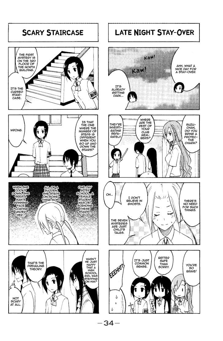 Seitokai Yakuindomo - Chapter 97