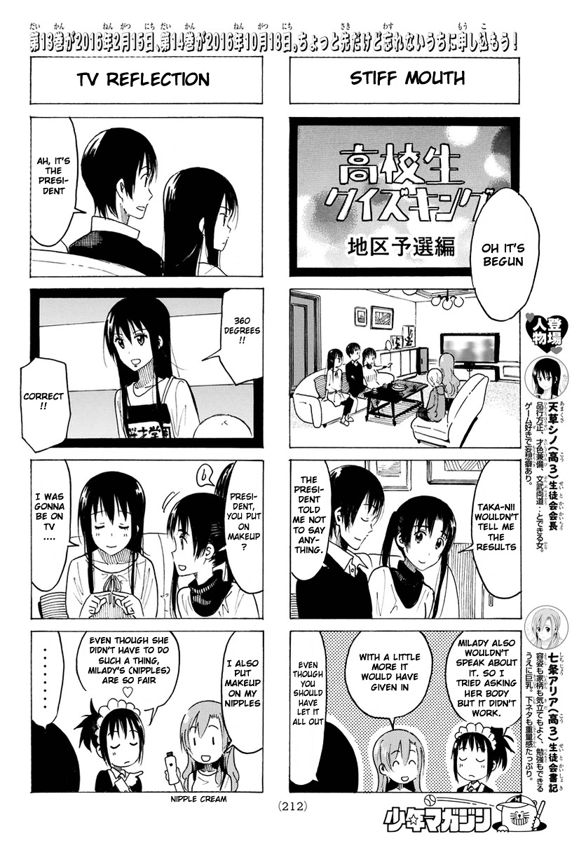 Seitokai Yakuindomo - Chapter 349