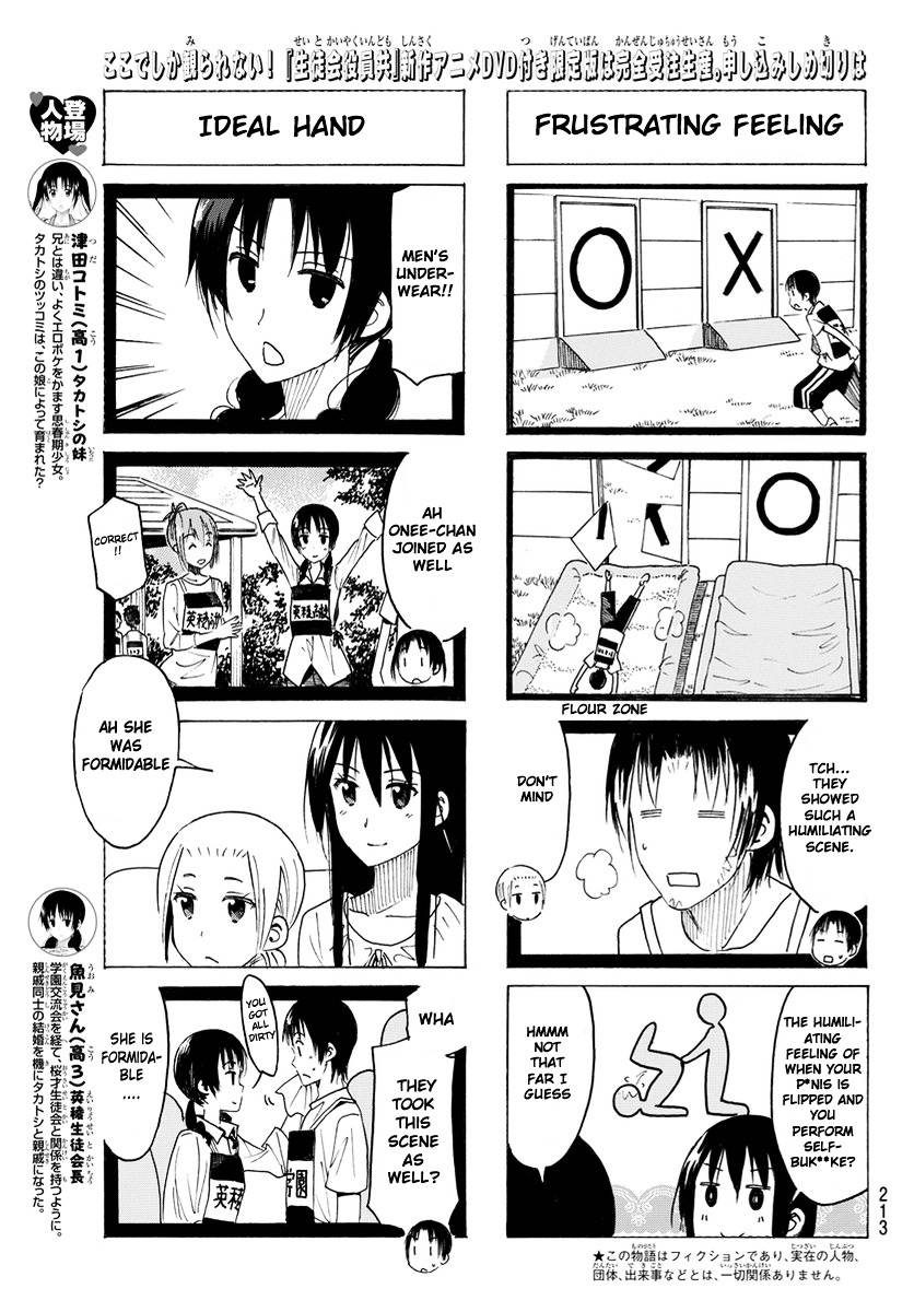 Seitokai Yakuindomo - Chapter 349