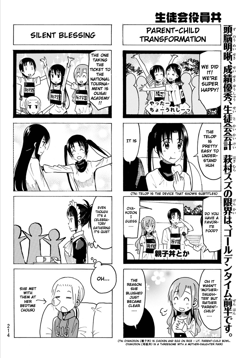 Seitokai Yakuindomo - Chapter 349