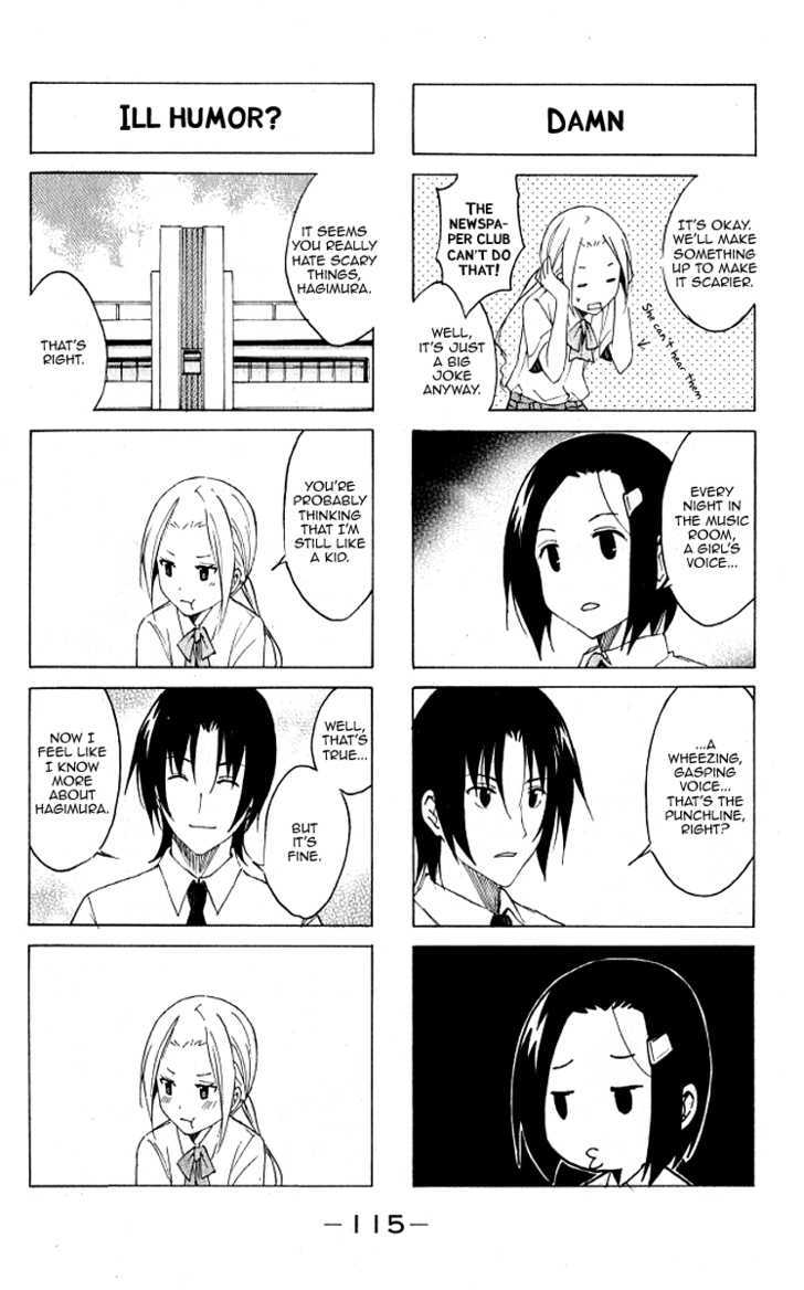 Seitokai Yakuindomo - Chapter 12