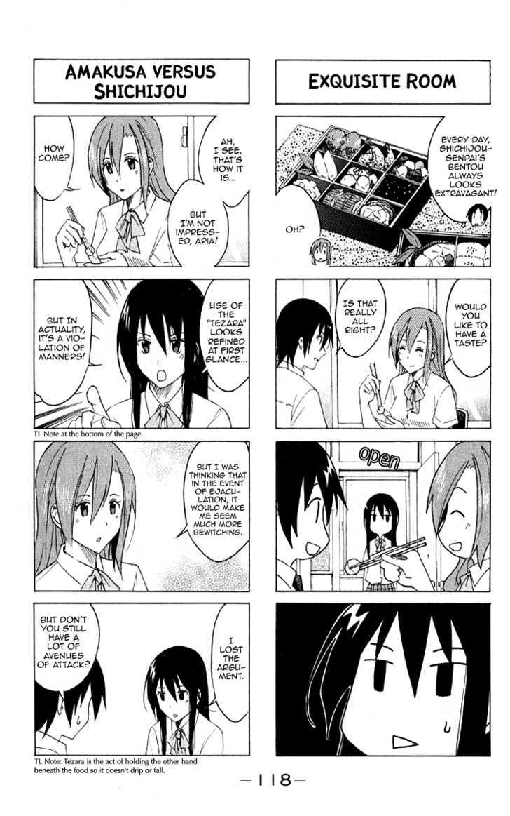 Seitokai Yakuindomo - Chapter 12