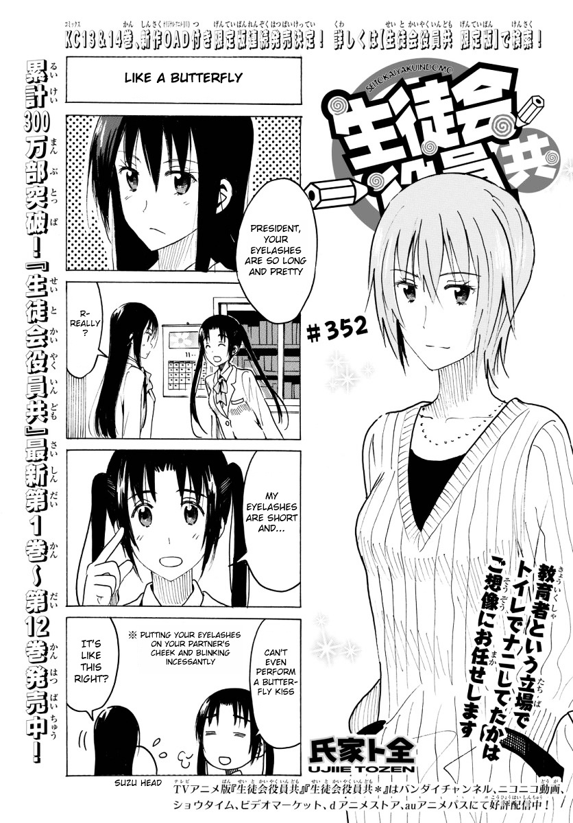 Seitokai Yakuindomo - Chapter 353