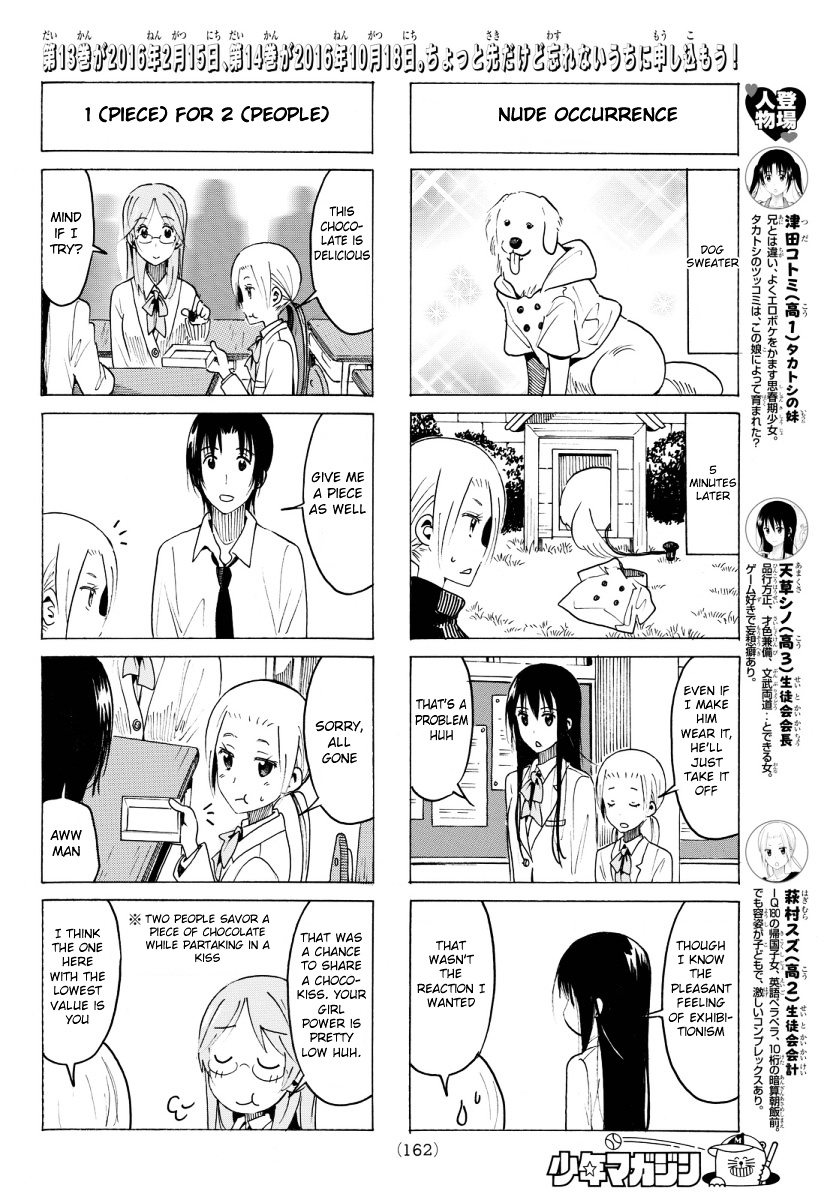 Seitokai Yakuindomo - Chapter 353