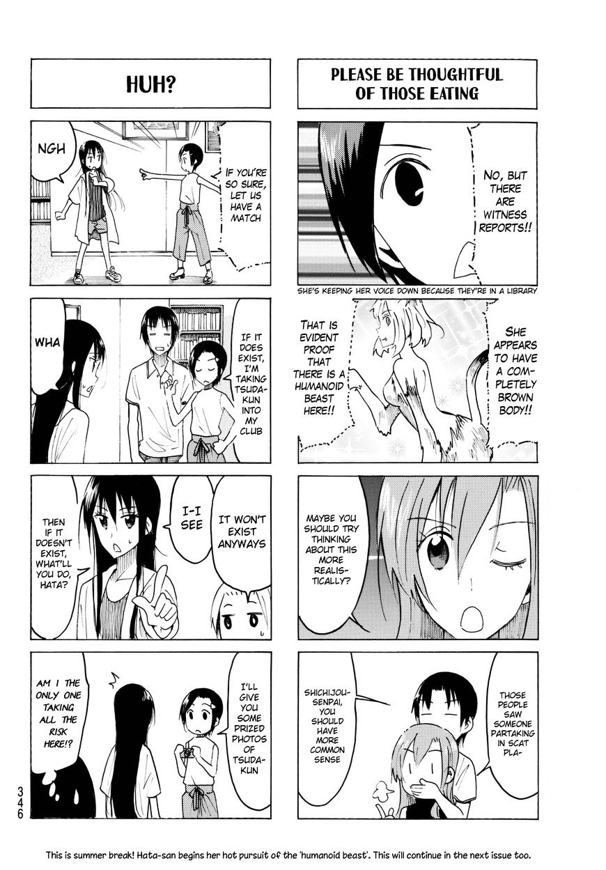 Seitokai Yakuindomo - Chapter 433