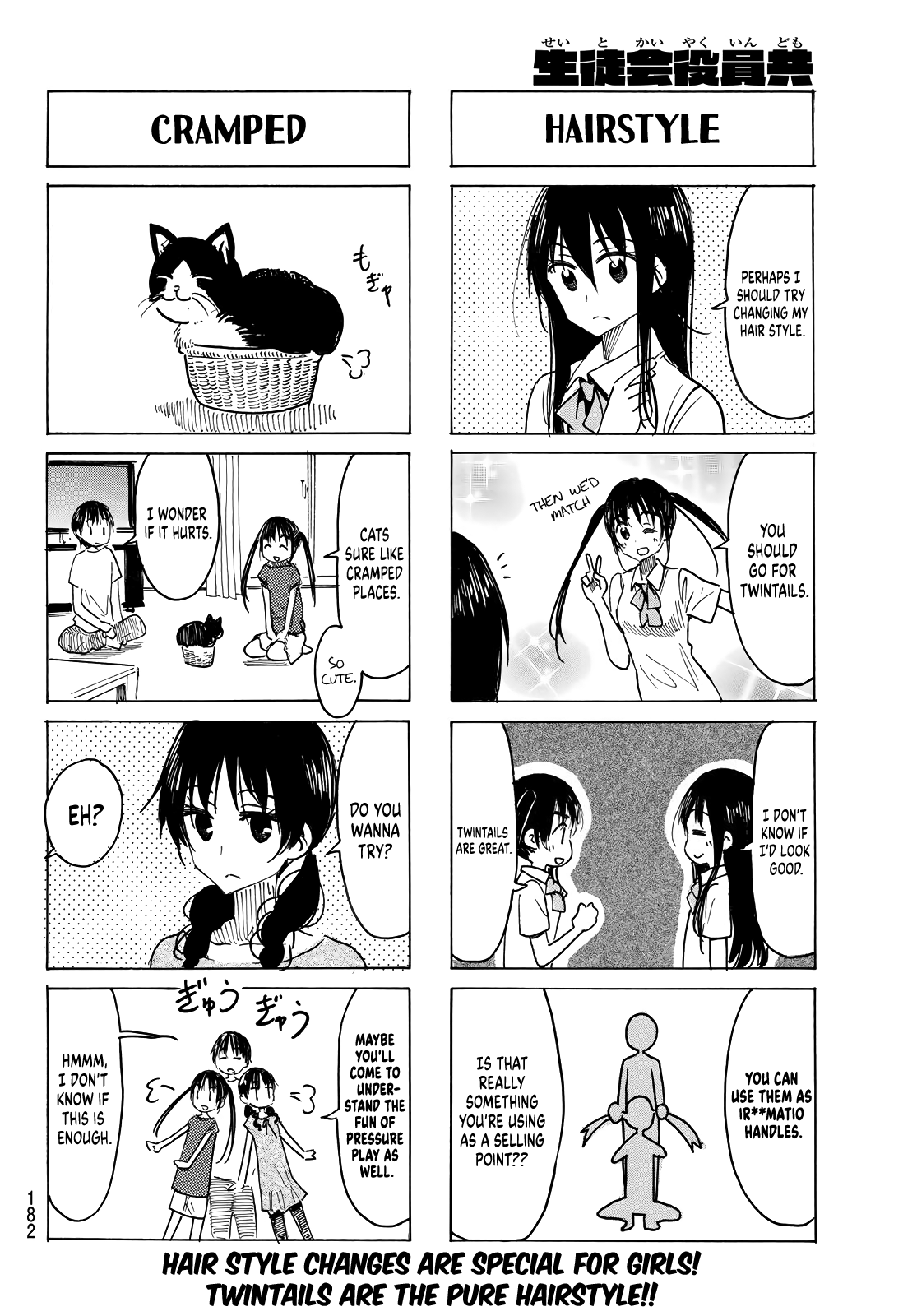 Seitokai Yakuindomo - Chapter 633