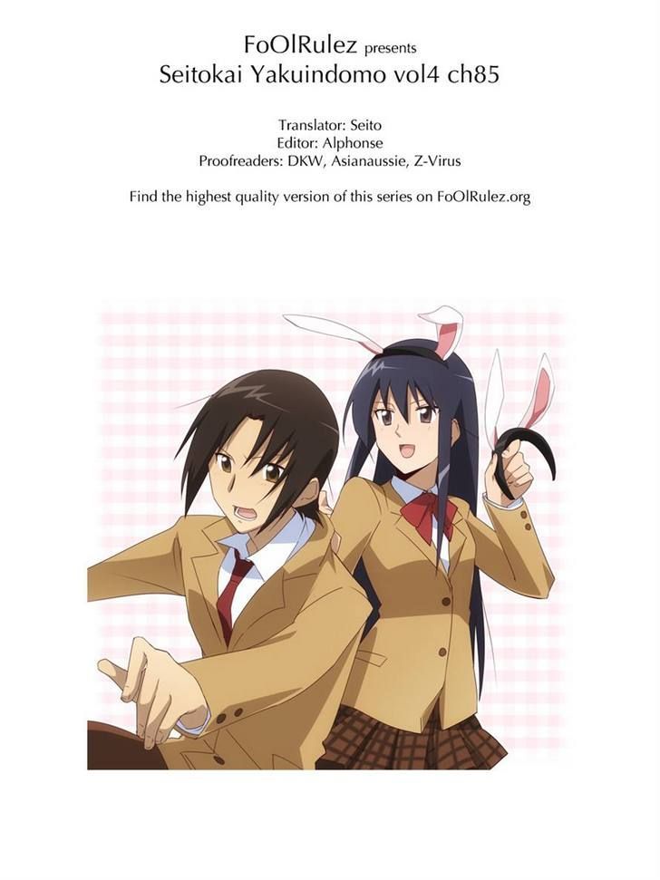 Seitokai Yakuindomo - Chapter 85