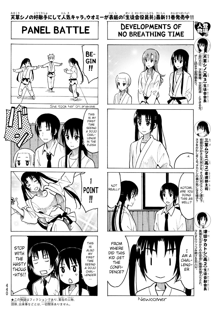 Seitokai Yakuindomo - Chapter 333