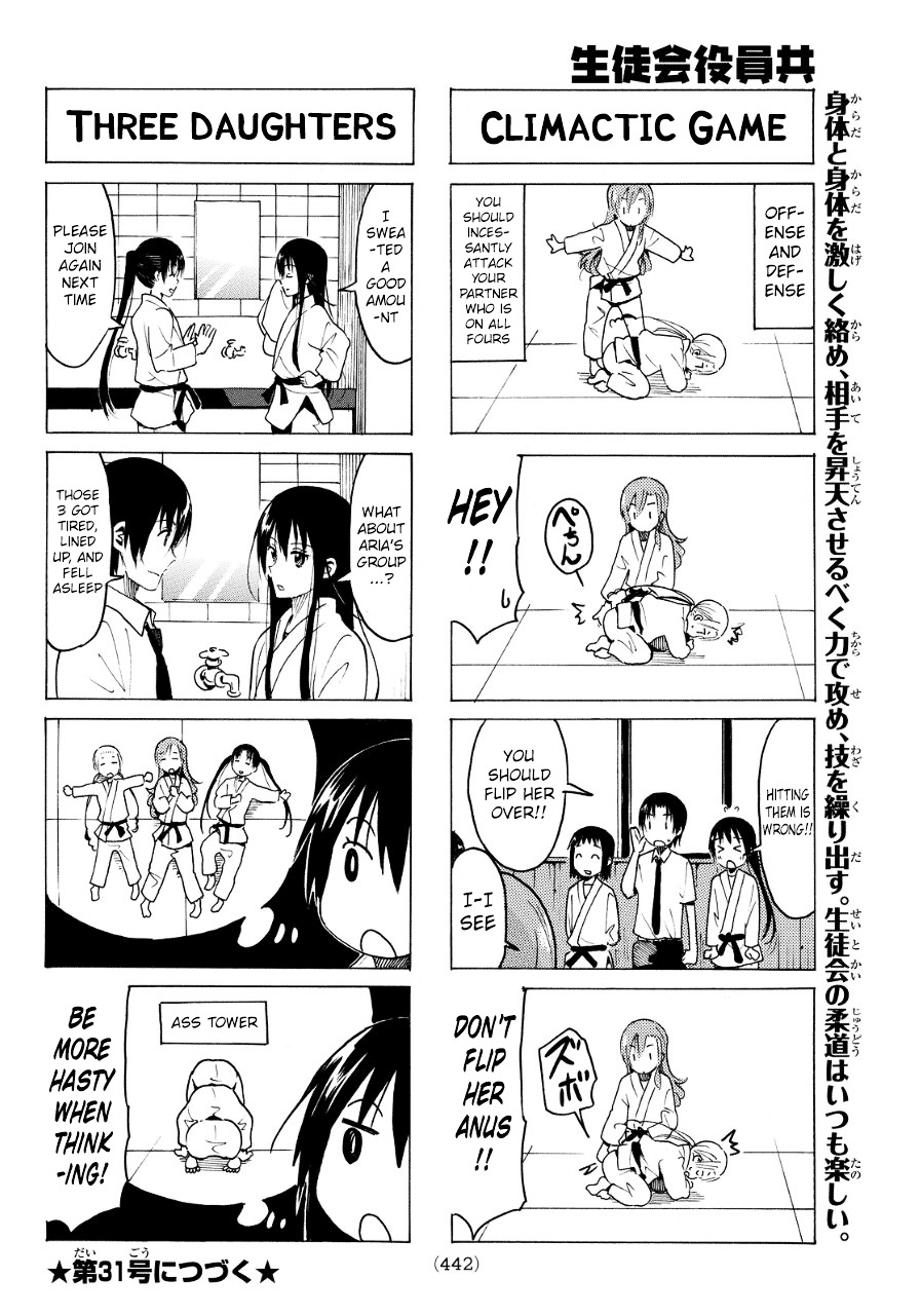 Seitokai Yakuindomo - Chapter 333