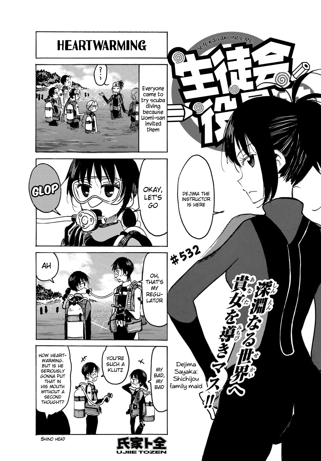 Seitokai Yakuindomo - Chapter 533