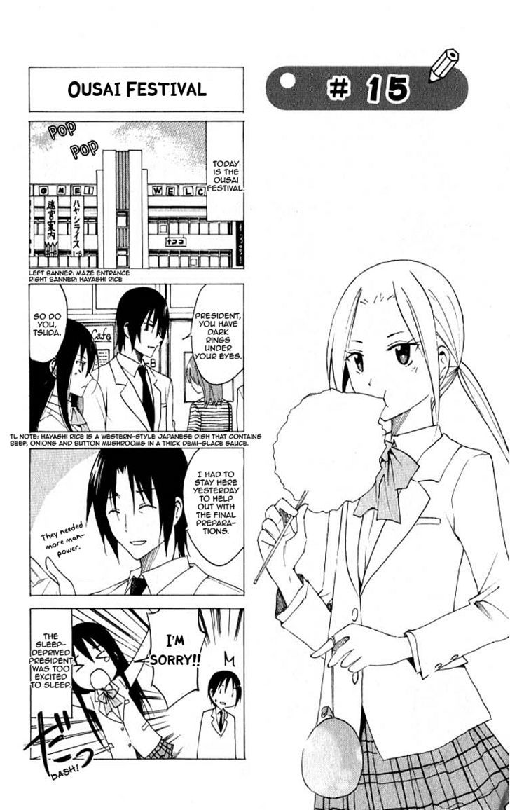 Seitokai Yakuindomo - Chapter 30