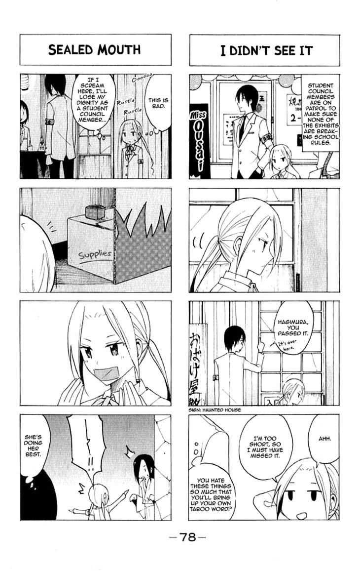 Seitokai Yakuindomo - Chapter 30