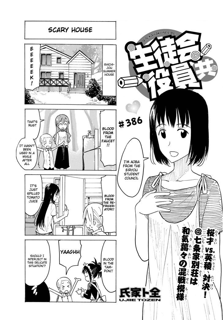 Seitokai Yakuindomo - Chapter 387