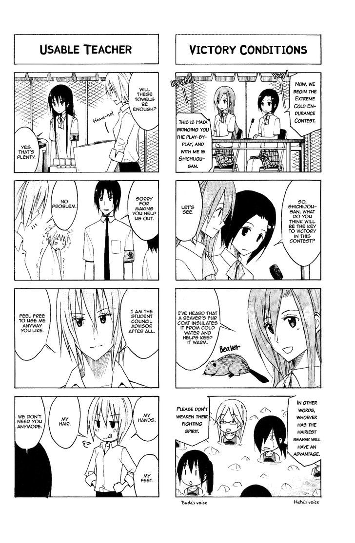 Seitokai Yakuindomo - Chapter 102