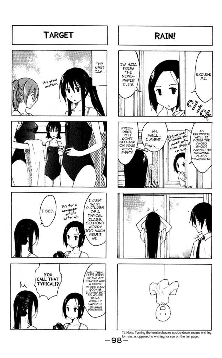 Seitokai Yakuindomo - Chapter 10