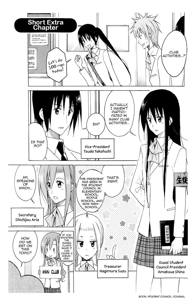 Seitokai Yakuindomo - Chapter 150.5