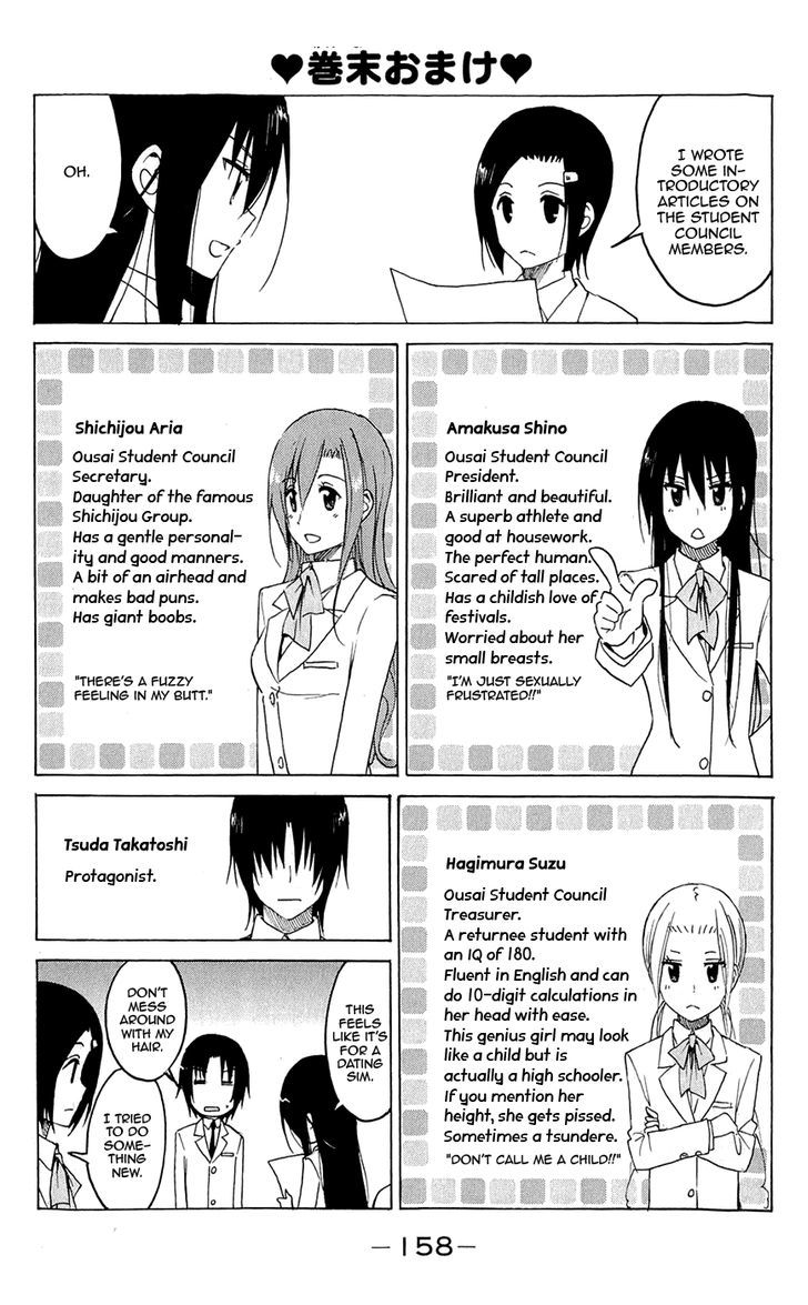 Seitokai Yakuindomo - Chapter 150.5