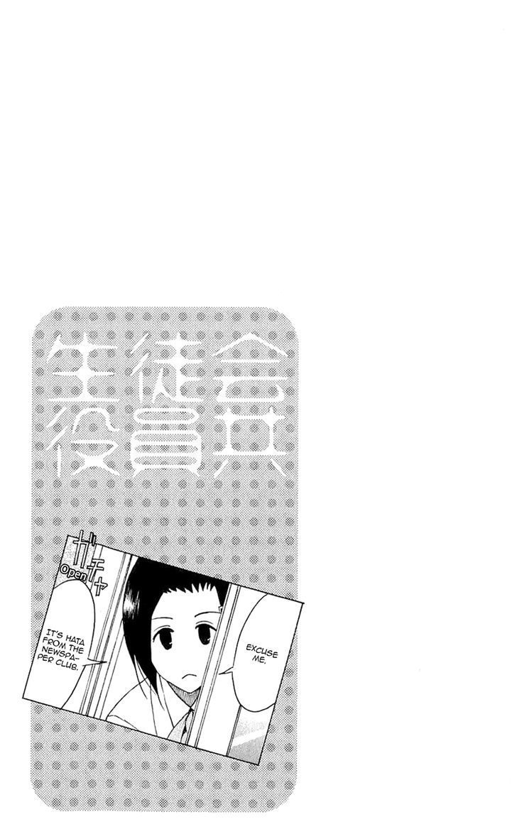 Seitokai Yakuindomo - Chapter 150.5