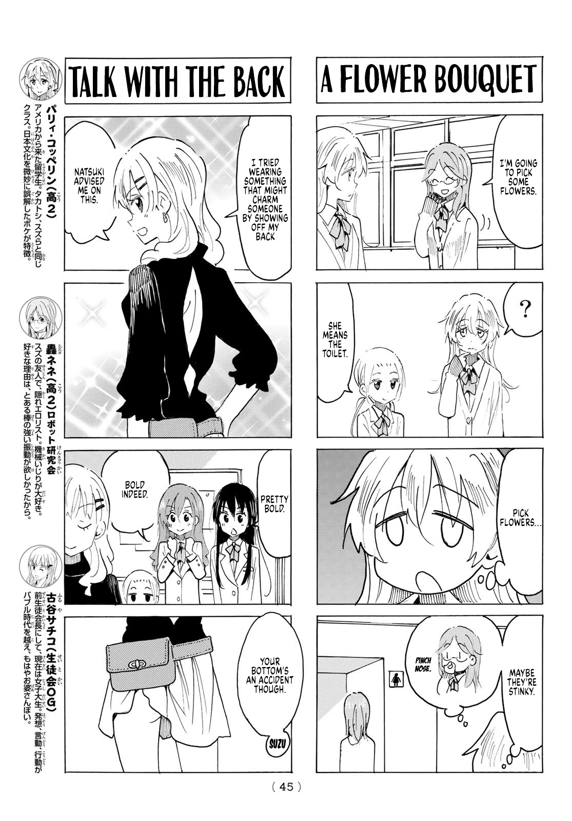 Seitokai Yakuindomo - Chapter 590