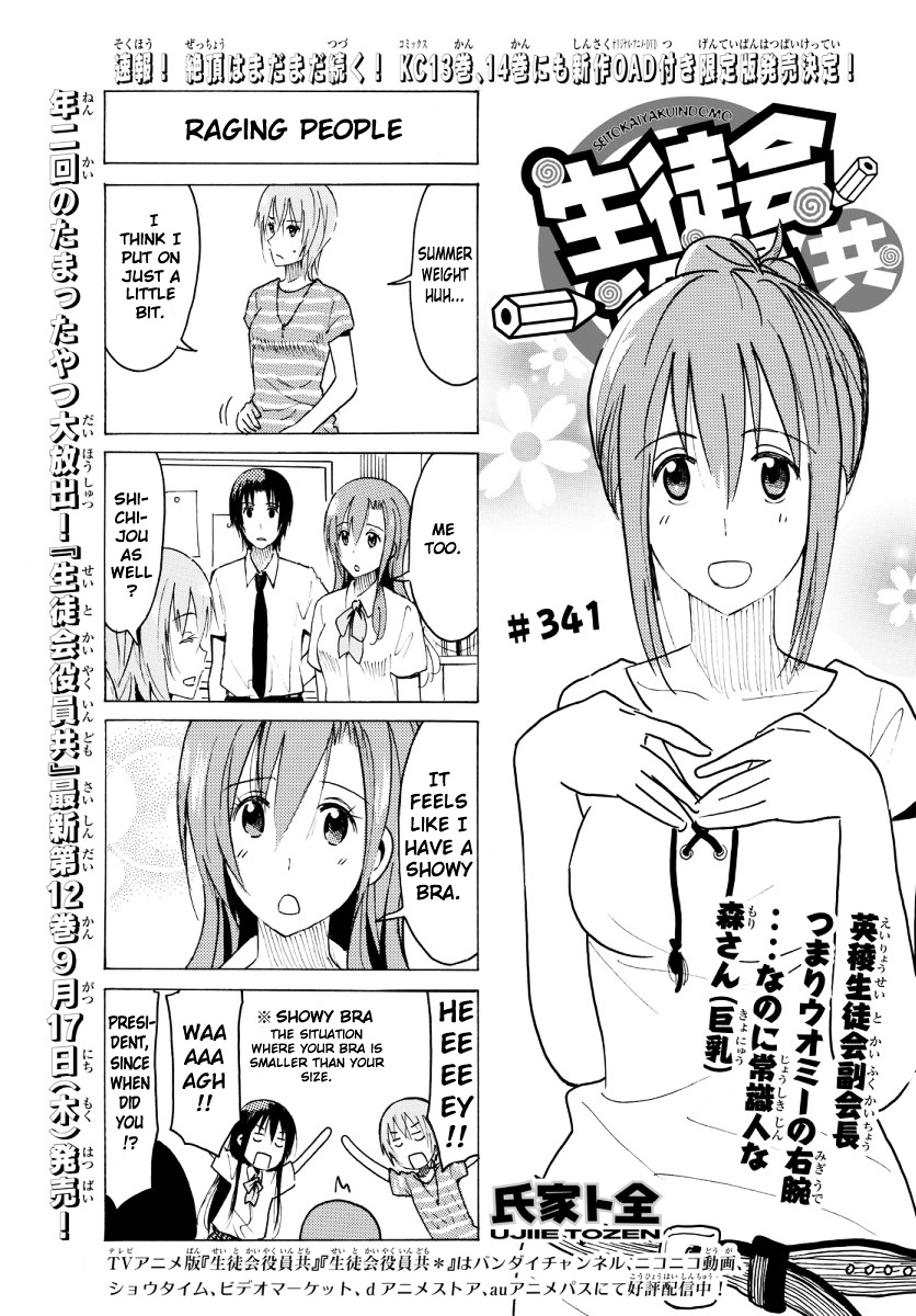 Seitokai Yakuindomo - Chapter 342